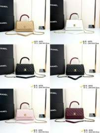 Picture of Chanel Handbags 2 _SKUfw239857772fw